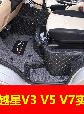 适用长安跨越星V5V3汽车全包围脚垫跨越星V7面包车v5EV双层脚踏垫