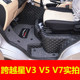 适用长安跨越星V5V3汽车全包围脚垫跨越星V7面包车v5EV双层脚踏垫