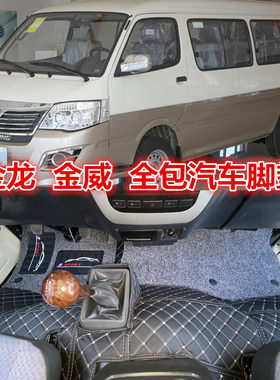 脚垫厦门金龙金威海狮大全凯歌
