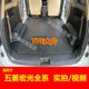 适用五菱宏光S TPE车厢保护垫尾箱垫宏光V荣光V全包围脚垫宝骏730