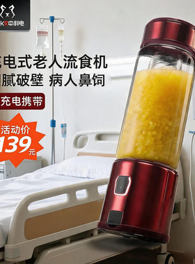充电便携大功率细腻医院可用