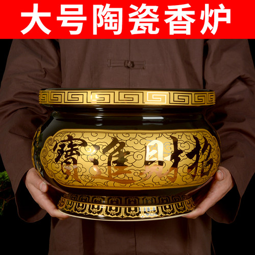 寺庙用品大号香炉家用室内供奉莲花招财心经香特大号炉佛堂供具 - 封面