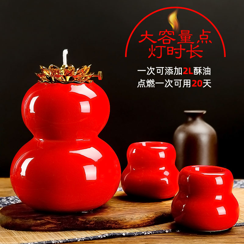 佛前供的液体酥油灯盏供佛敬佛家用道家供奉莲花油灯财神长明灯