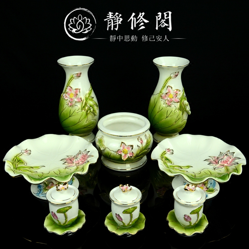 插香碗烧香炉家用室内供佛陶瓷