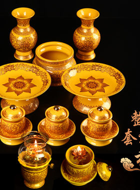 佛家供花瓶佛具用品大全