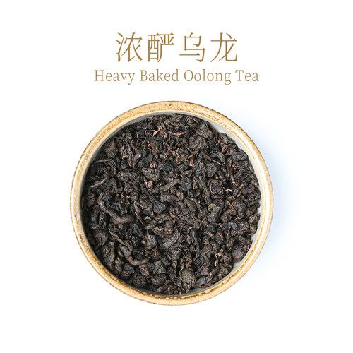 浓酽乌龙茶深焙火乌龙烤奶碳焙