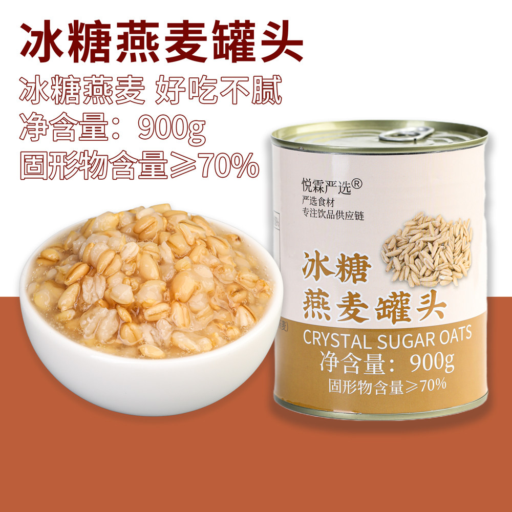 严选即食冰糖燕麦罐头