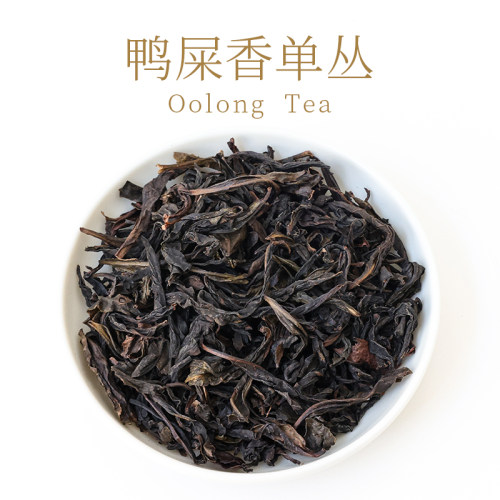 悦霖严选鸭屎香单丛乌龙茶红茶奶茶专用原料商用300g袋装