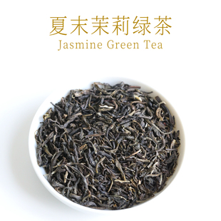 新荣阳夏末茉莉意利茉莉绿茶珍珠奶茶专用商用奶绿原料500克袋装