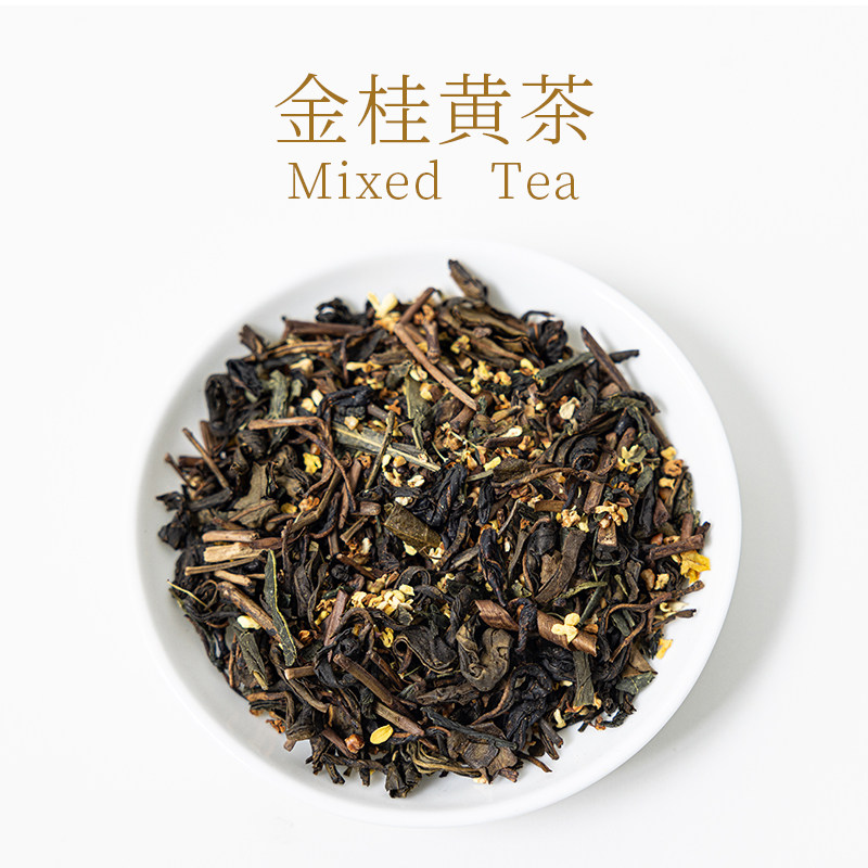 意利金桂黄茶调味茶珍珠奶茶店茶饮用原料250克,茶,再加工茶/配方茶/调味茶,淘宝优惠券,粉丝福利购,淘宝优惠卷
