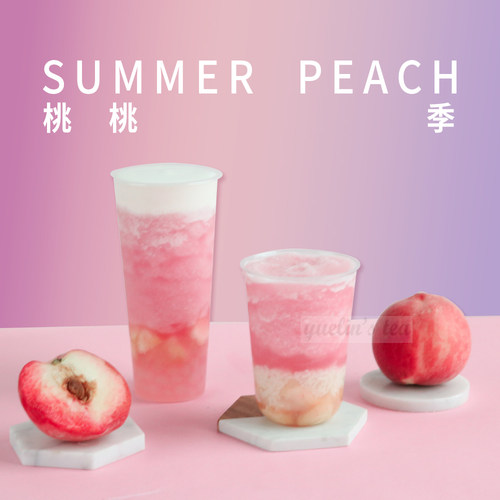 1.2kg白桃水蜜桃果酱果汁果泥
