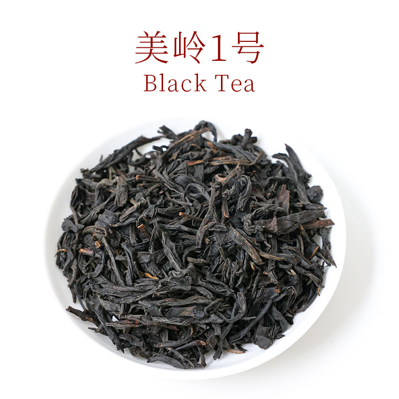 新荣阳美岭1号红茶500g袋装咖啡烘焙奶茶店专用原料上海意利茶叶