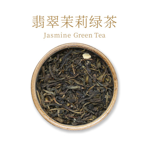 翡翠500克基底茉莉花茶