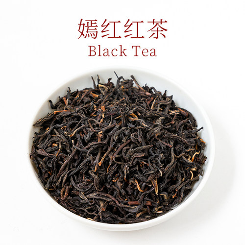 嫣红红茶云南凤庆滇红大叶种红茶