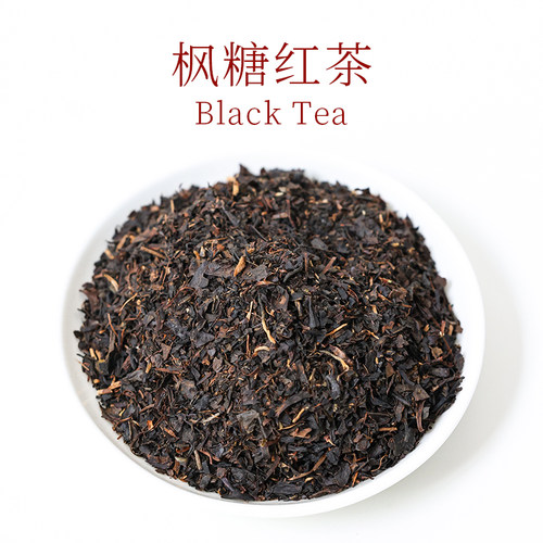 意利枫糖红茶500g奶茶店茶饮原料