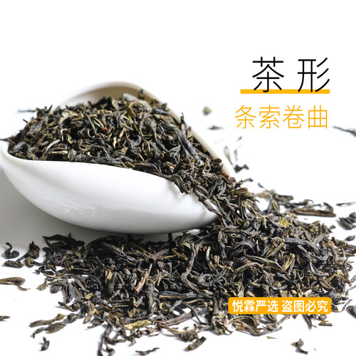 茉香奶茶奶绿茉莉花绿茶茶饮原料