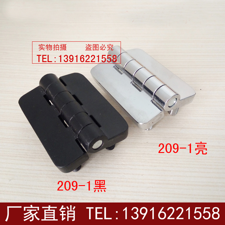 º£Ì¹ CL209-1½ÂÁ´ HL009-1ºÏÒ³ ÅäµçÏä½ÂÁ´ ¿ª¹Ø¹ñ½ÂÁ´ Ã÷½ÂÁ´