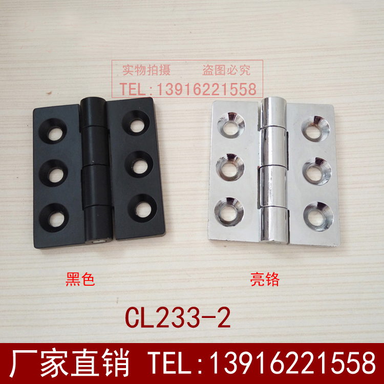 º£Ì¹Ëø¾ßÅäµçÏä½ÂÁ´ ºÏÒ³¹¤Òµ½ÂÁ´ »úеµç¹ñÉ豸ÏäºÏÒ³CL233-2