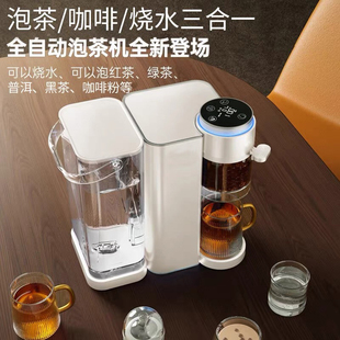 OUON即热式饮水机茶吧机泡茶机全自动小型台式烧水壶家用办公室