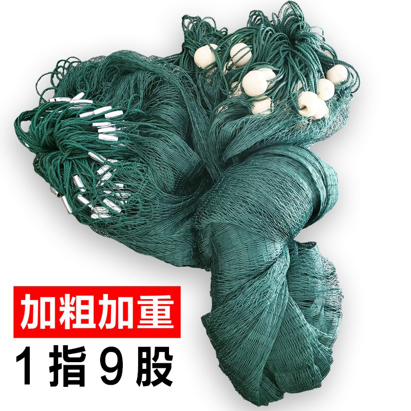 加粗1指9股拉网拖鱼网
