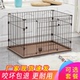 狗笼子小型犬猫笼子带厕所博美室内中型犬宠物围栏猫咪舍家用别墅