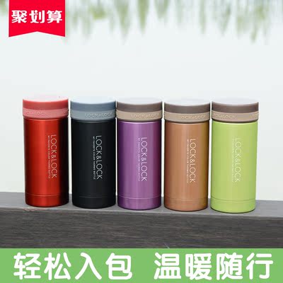 乐扣保温杯304不锈钢迷你小巧