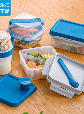 乐扣乐扣保鲜饭盒塑料密封lock可微波炉加热冰箱水果沙拉盒分隔