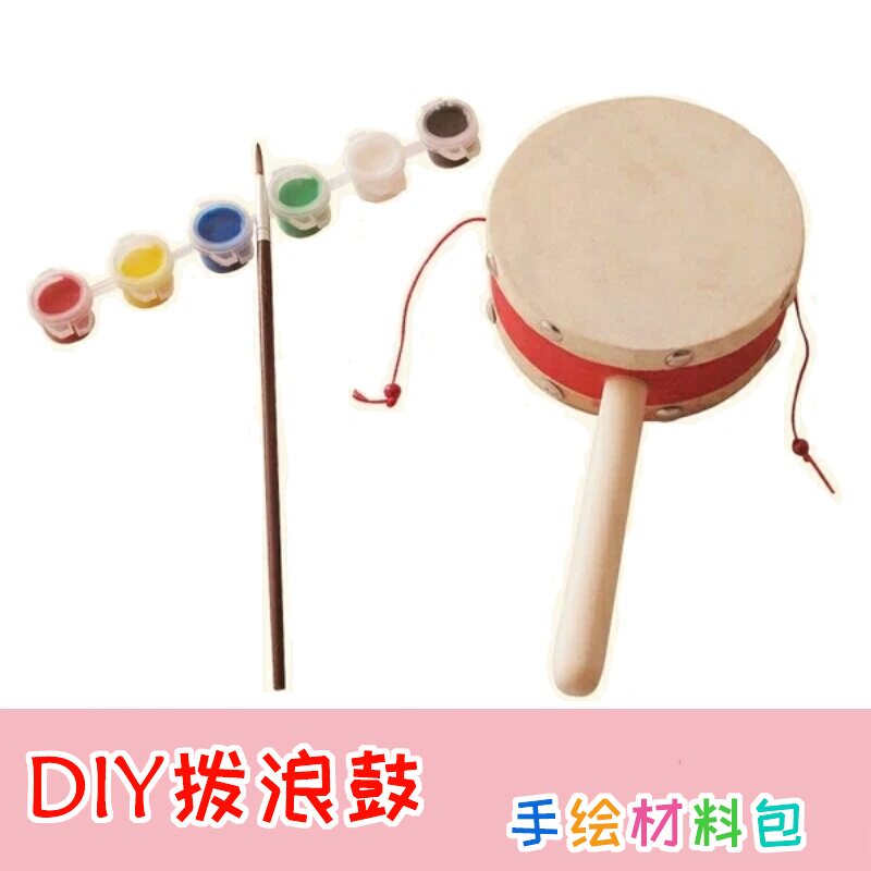 手摇拨浪鼓DIY彩绘画材料包 中国传统怀旧玩具儿童手工涂鸦小礼物