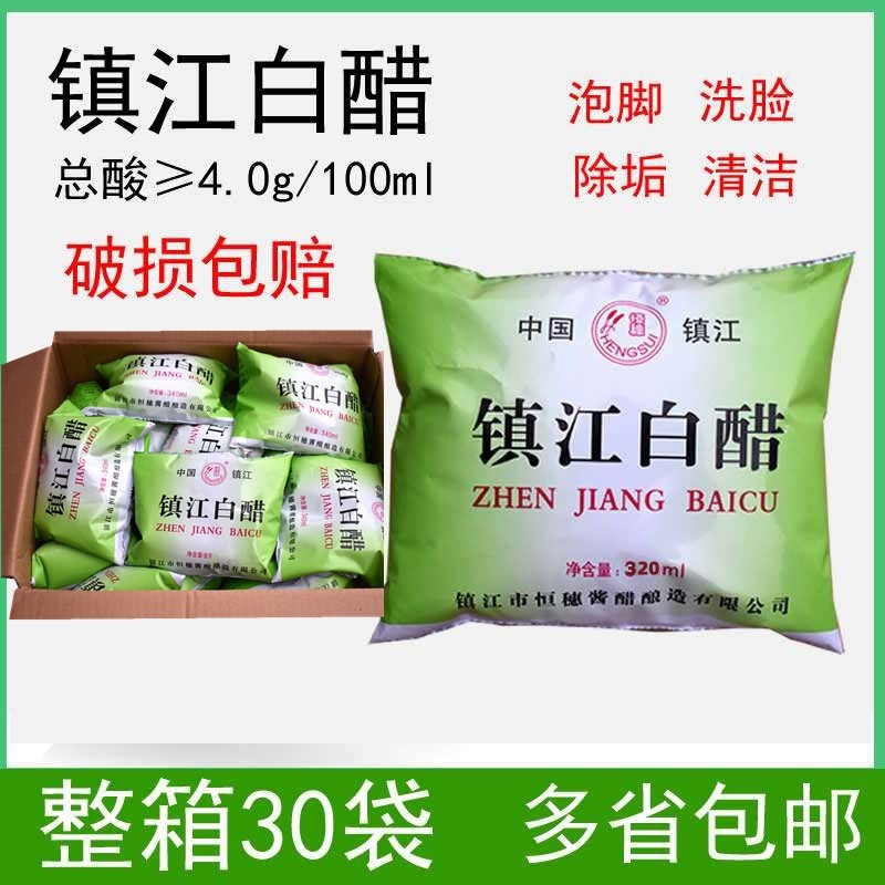 镇江4度白醋恒穗袋装多用途