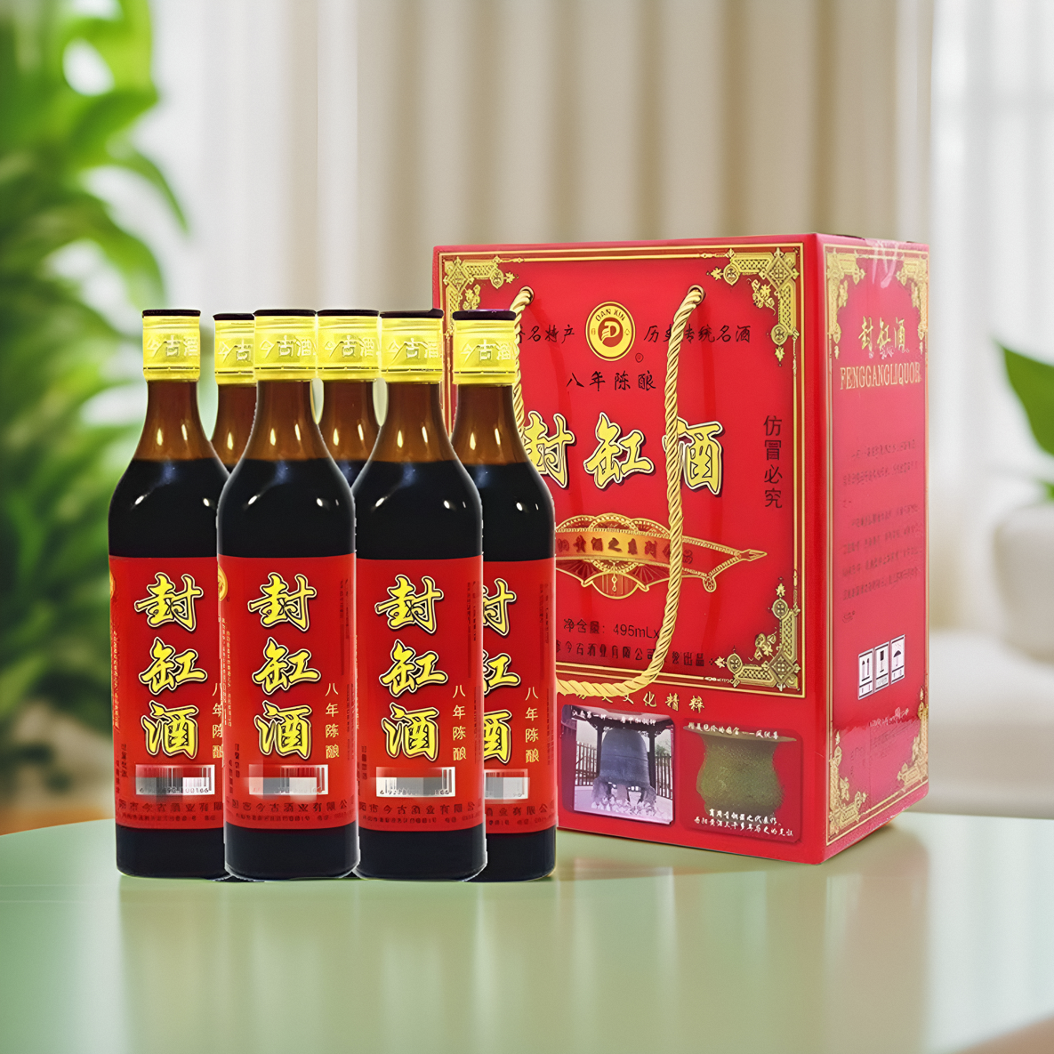 礼盒装陈酿黄酒糯米包邮封缸酒