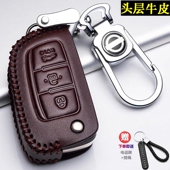 轩逸钥匙包专用车经典 轩逸钥匙套真皮2021款 13代扣 日产经典 2022款