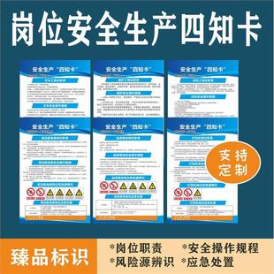 汽修烤漆商砼站混凝土搅拌站铲车操作间电工过磅财务实验室四知卡