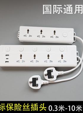 英.标接线板tepyc短线13A港奥插排10米白色英.式通用插孔新加坡