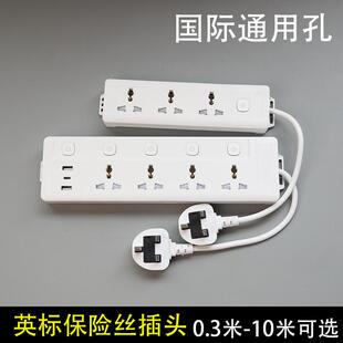 通用插孔新加坡 英.标接线板tepyc短线13A港奥插排10米白色英.式