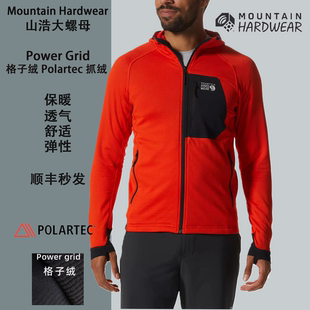 MHW山浩P绒男Polartec grid轻量保暖弹性透气抓绒衣 Power