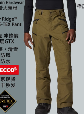 Mountain Hardwear山浩大螺母Sky Ridge男GTX冲锋裤滑雪裤防水