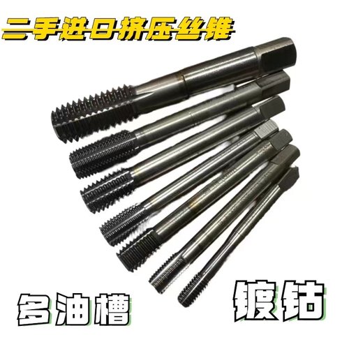 M16X2机用丝攻油槽挤压GUEHRING