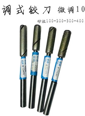 大桥牌铰刀可调节式机手两用60目