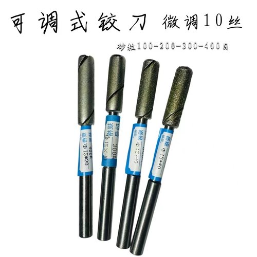 大桥牌铰刀可调节式机手两用60目