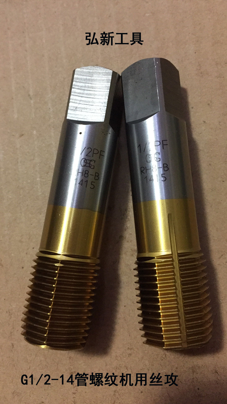 日本进口镀钛挤压丝攻OSG管螺纹