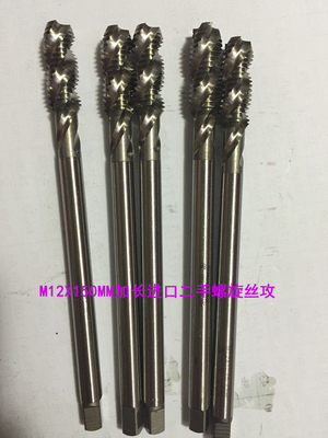 进口九成新加长丝攻OSG标准牙