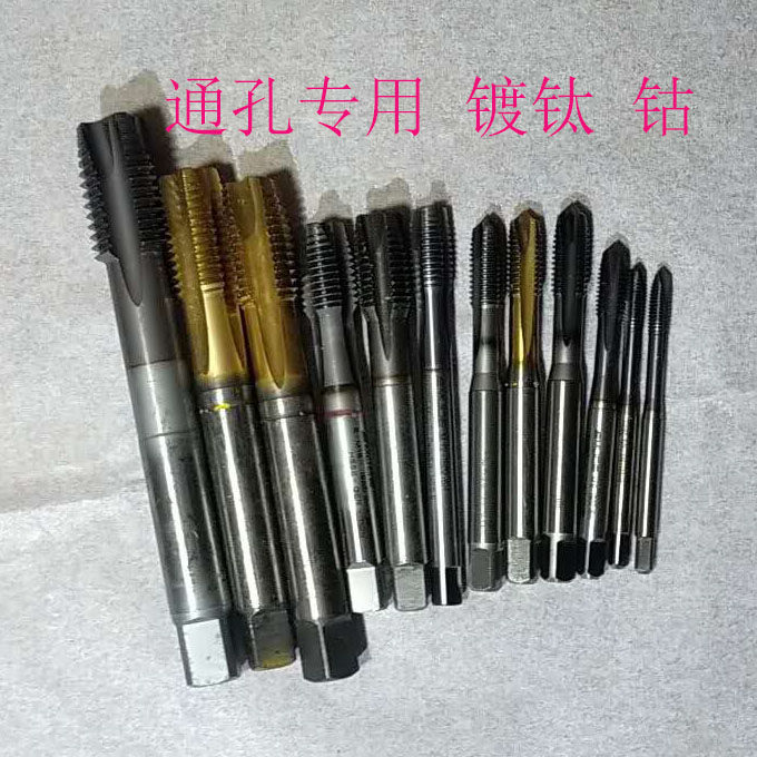 二手进口德国钴领瓦尔特EMUGE镀钴丝攻先端螺旋丝锥超硬M3-M36