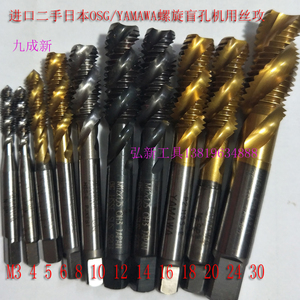 日本OSG/YAMAWA螺旋机用丝锥镀钛盲孔专用丝攻M345681012-36MM