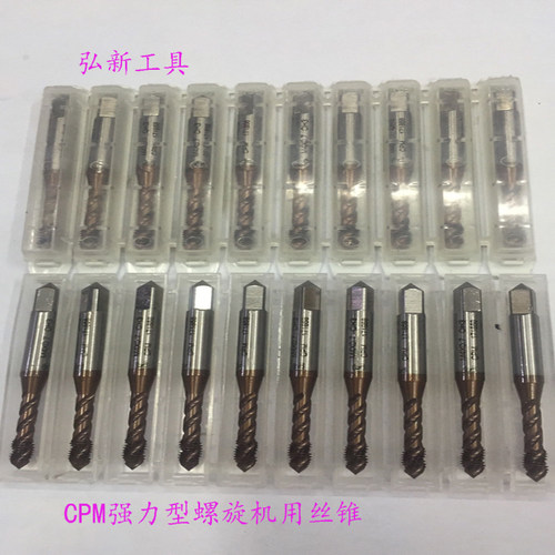 进口螺旋镀紫镀钛机用丝锥OSG