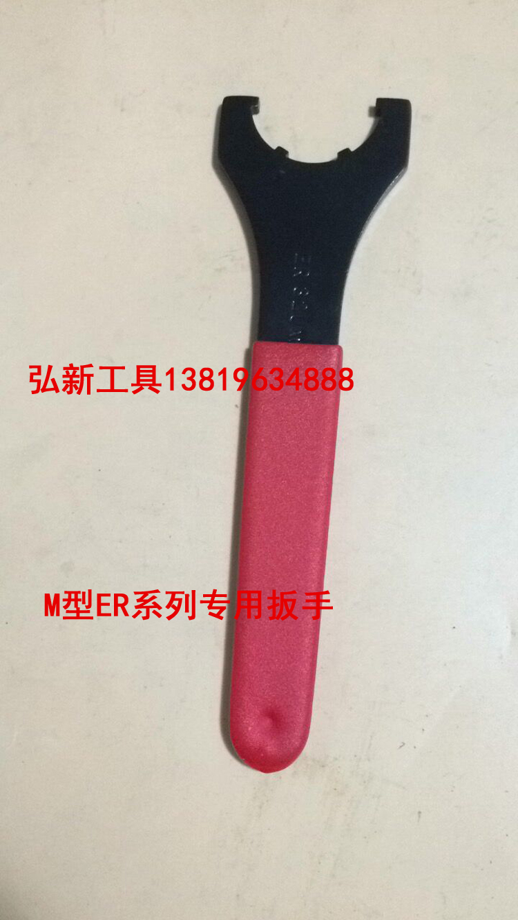 ER32专用扳手 M型数控夹具BT40BT30ER40ER32ER25ER20ER16专用