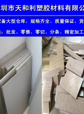 进口ppsu板聚苯砜板pps板棒灰色PPSU板进口pei板棒PPO板棒268467