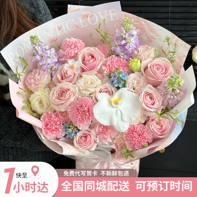 康乃馨玫瑰花束同城速递送妈妈