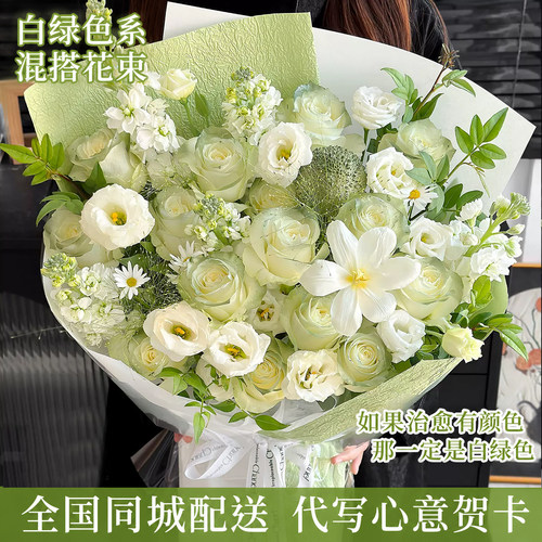 全国苏格兰玫瑰生日鲜花同城速递