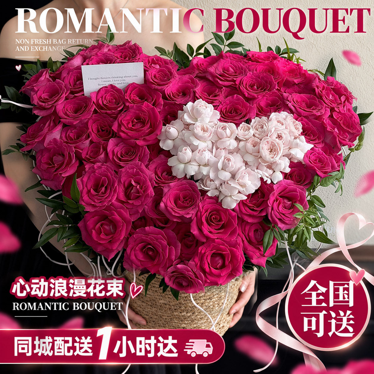 99朵超大巨型玫瑰编织抱抱篮同城速递送女友闺蜜生日礼物北京广州