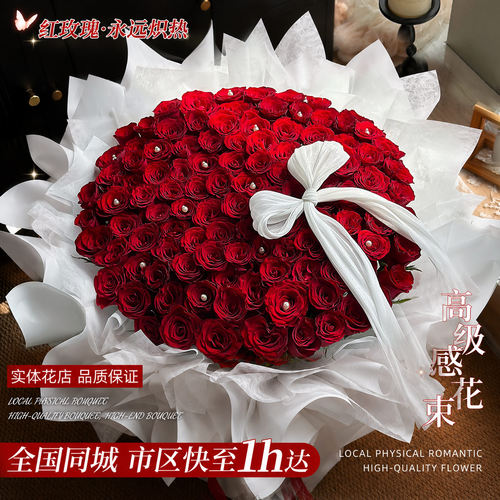 99朵玫瑰花束同城速递生日上海店